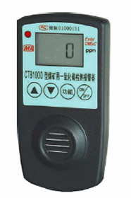 CTB-1000 Carbon Monoxide Detector Alarm